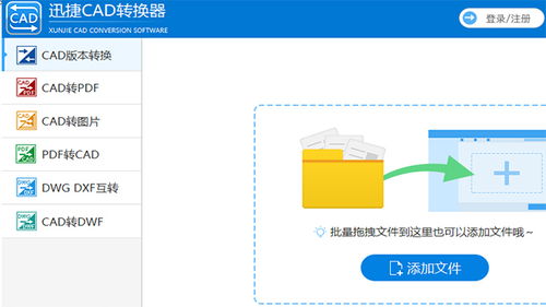 免費分享6款高效的電腦軟件，滿滿的黑科技，個個都是精品